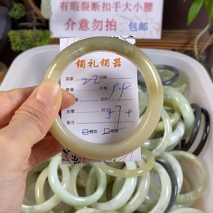 未镶嵌蛇纹石玉手镯