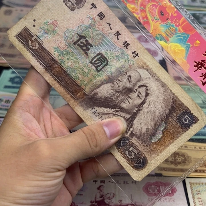 众诚直播间退市旧票805一张