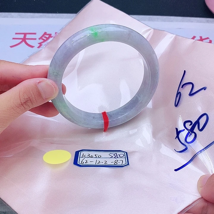 未镶嵌手镯翡翠翡翠