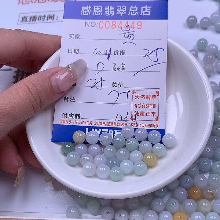 ～***贵翡翠未镶嵌手链翡翠