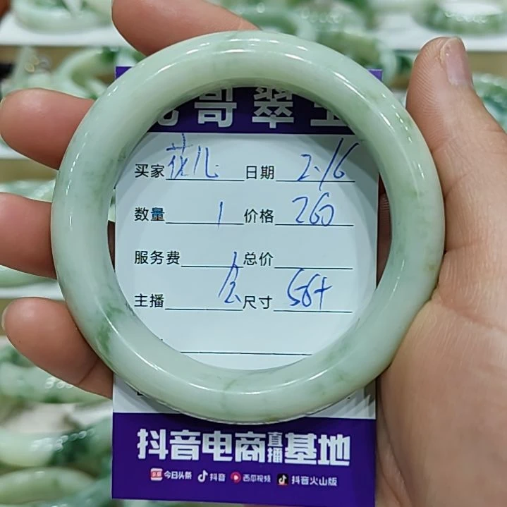 透闪石-蛇纹石玉手镯未镶嵌花*红