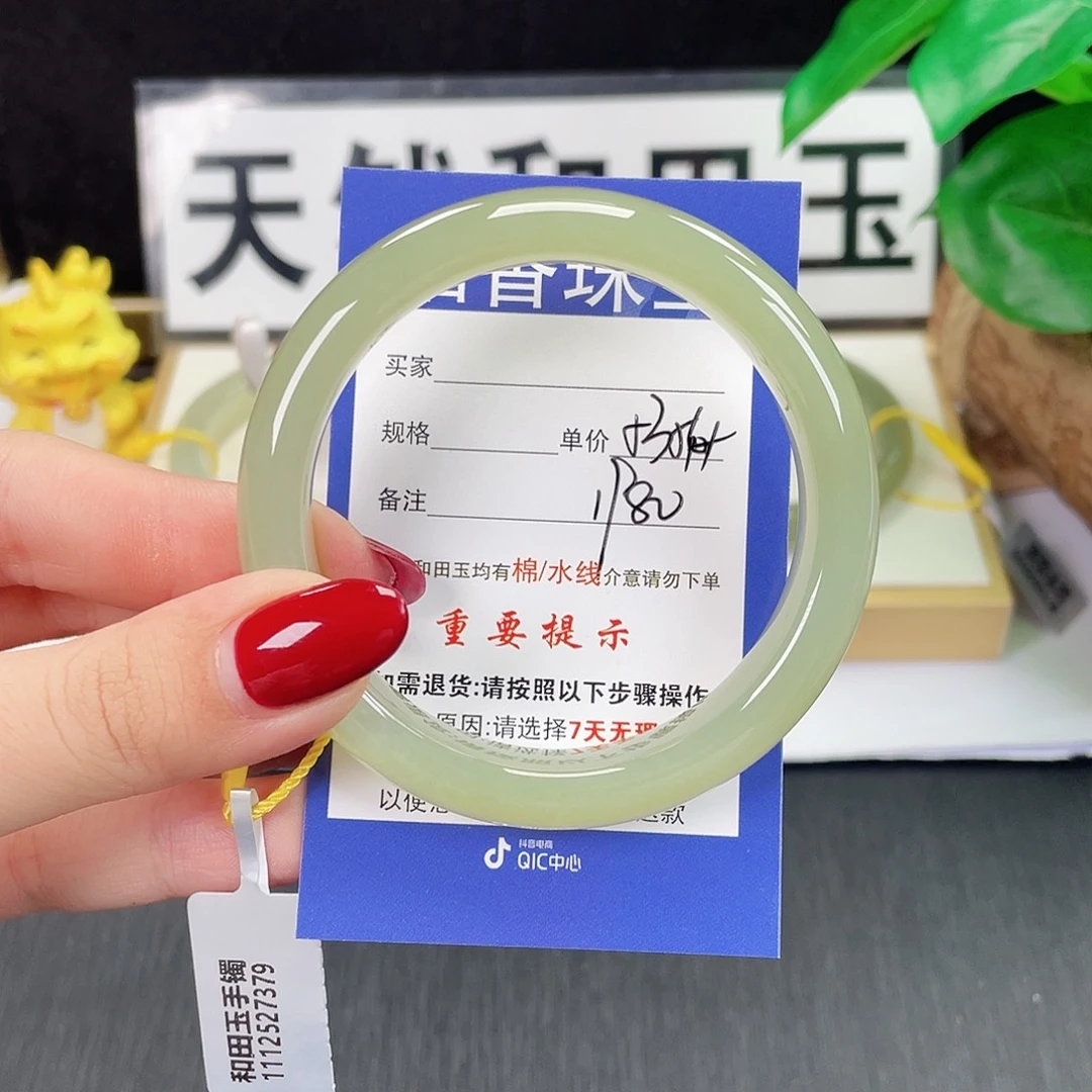 和田玉未镶嵌手镯