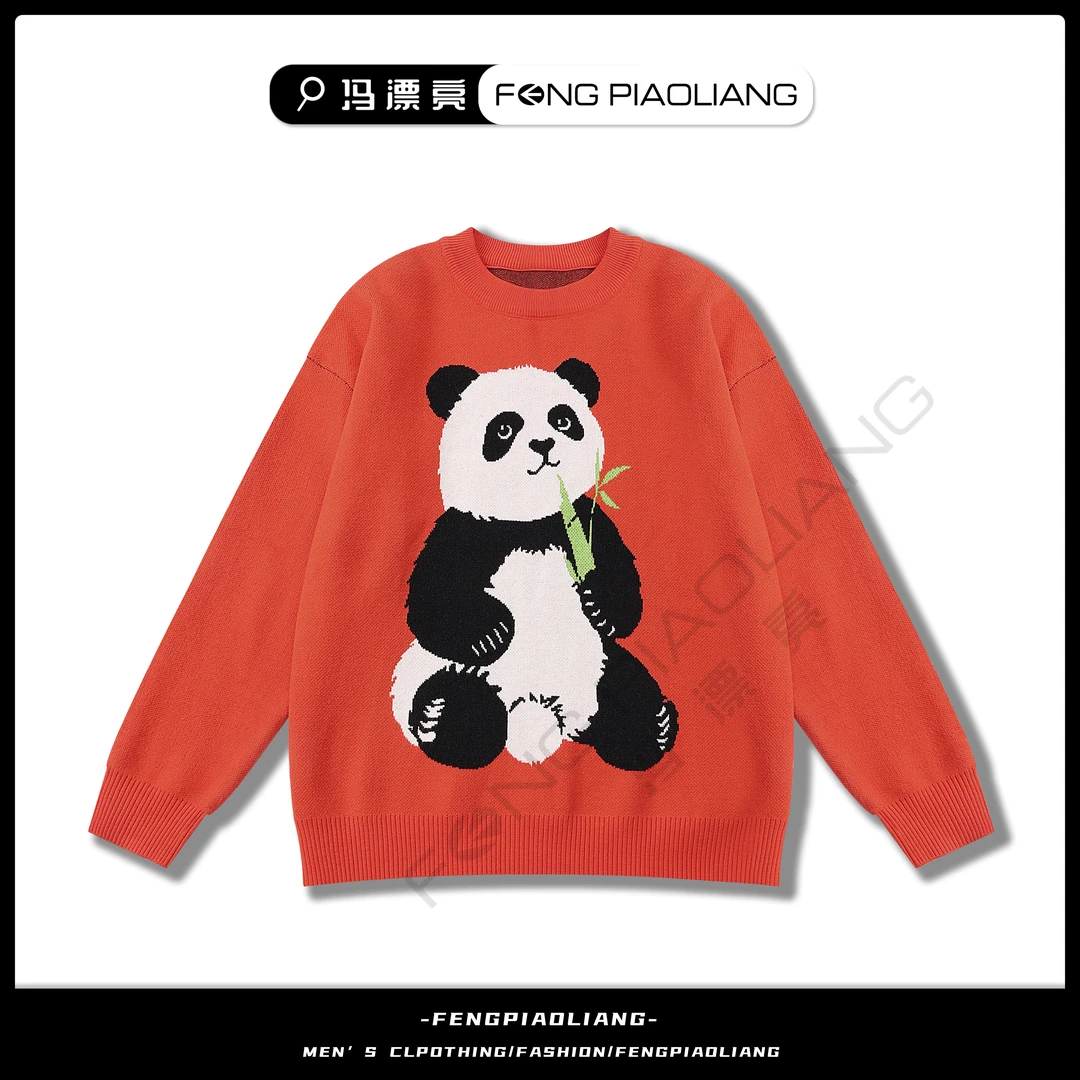 【熊猫吃竹子】6601秋冬可爱卡通图案潮流时尚卡通毛衣情侣款