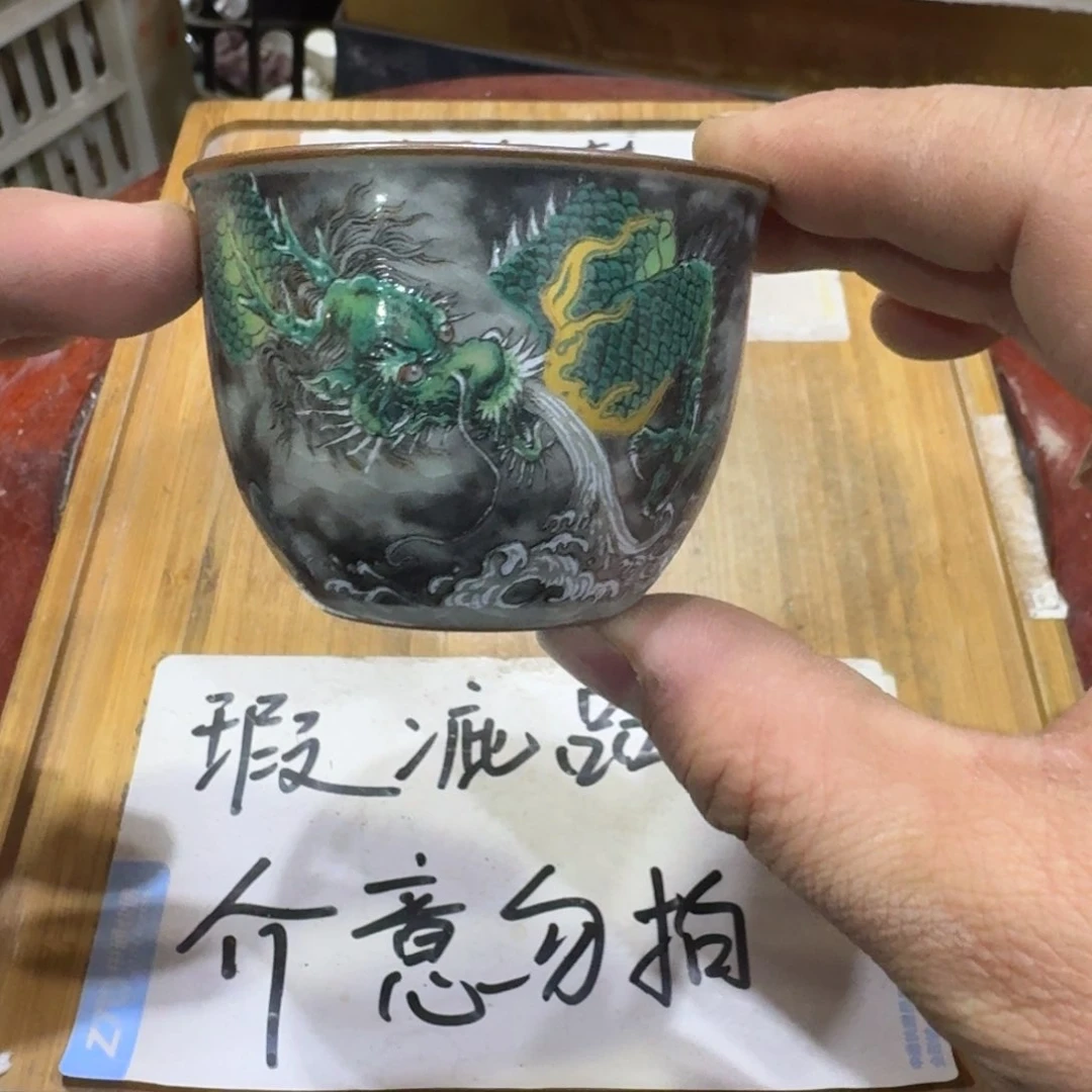瑕疵介意勿拍陶瓷器皿A13