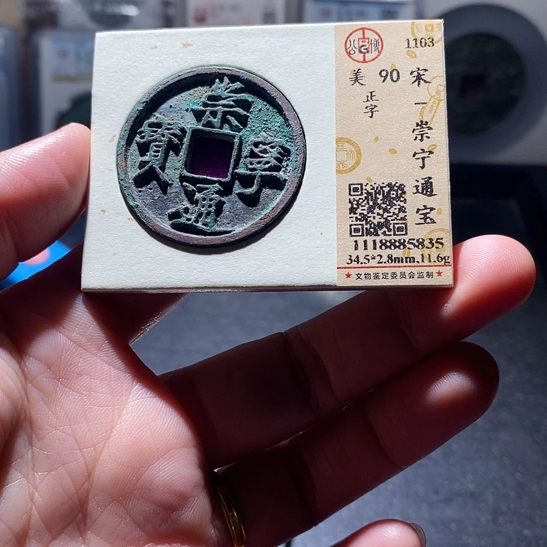 铜3 恭喜发财恭喜发财