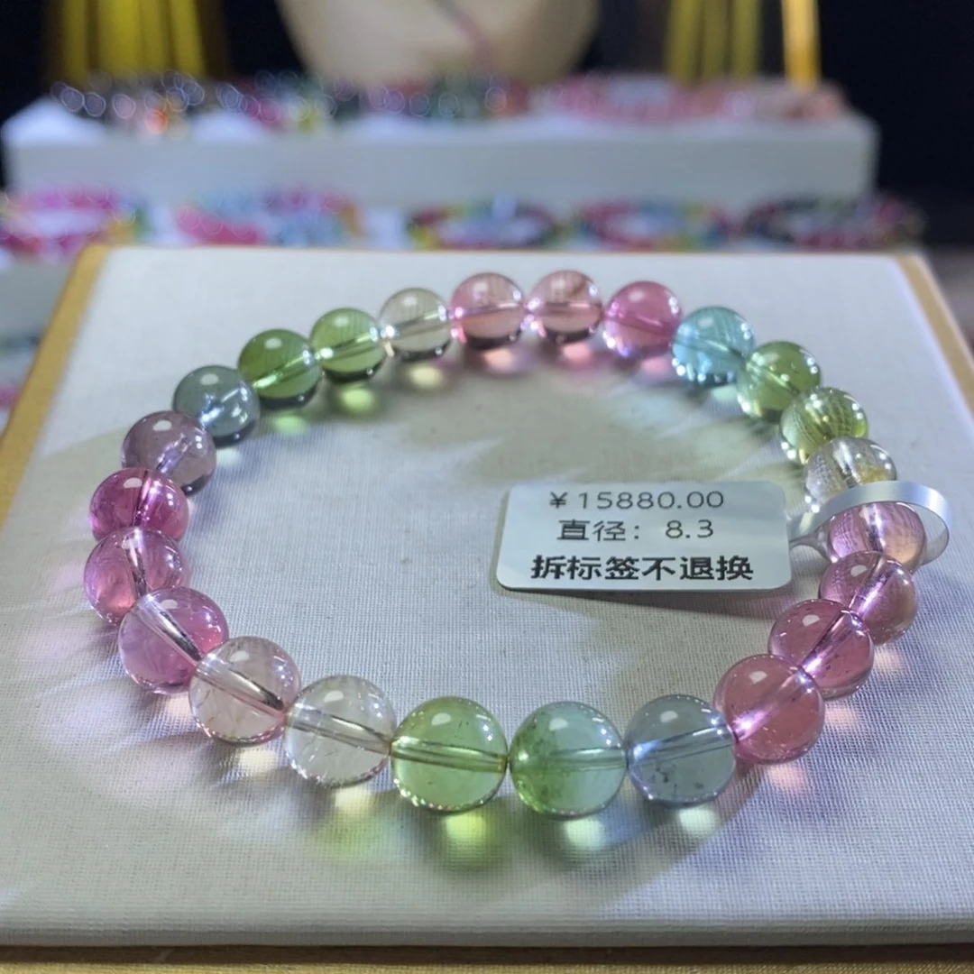 碧玺手链未镶嵌人鱼