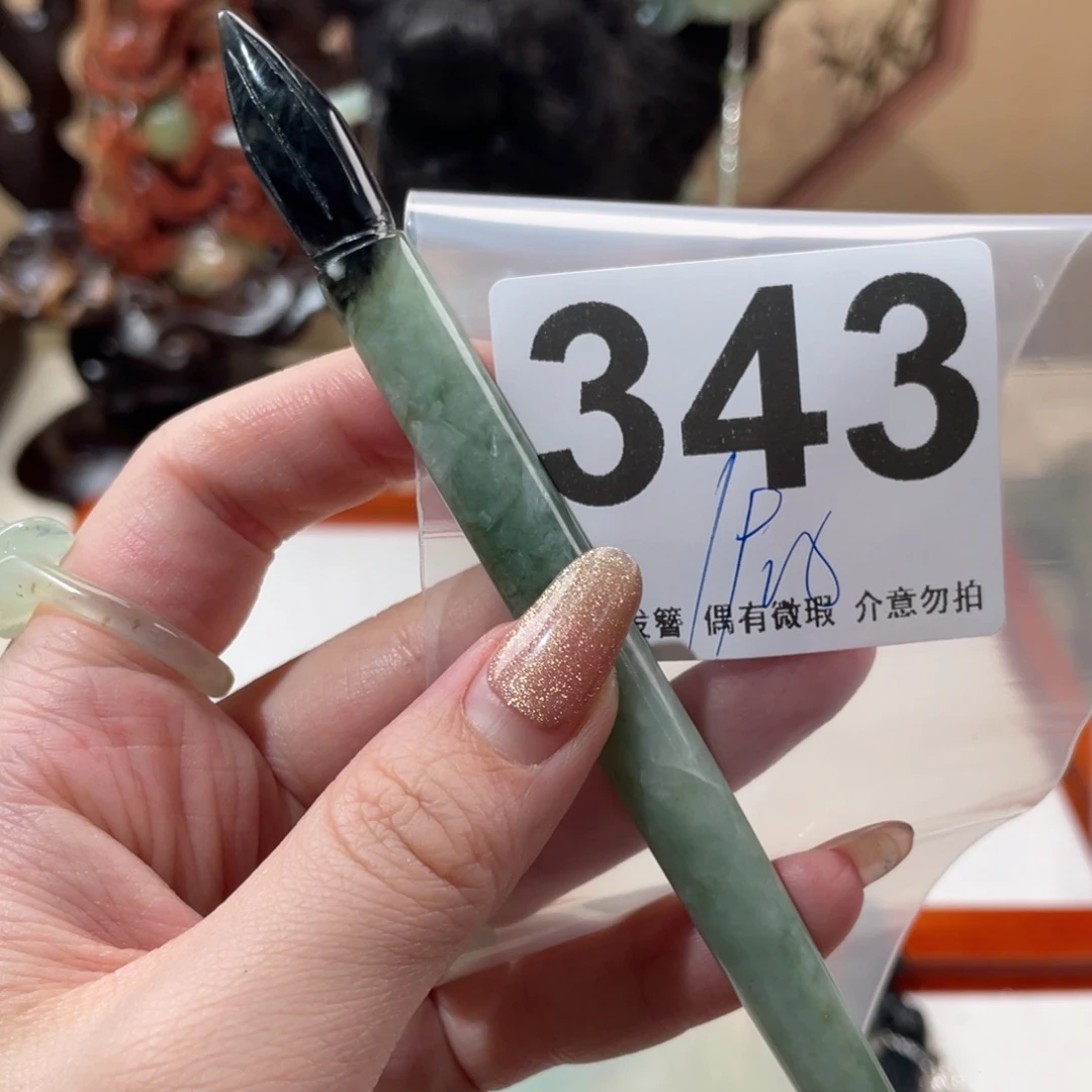 蛇纹石玉发饰未镶嵌