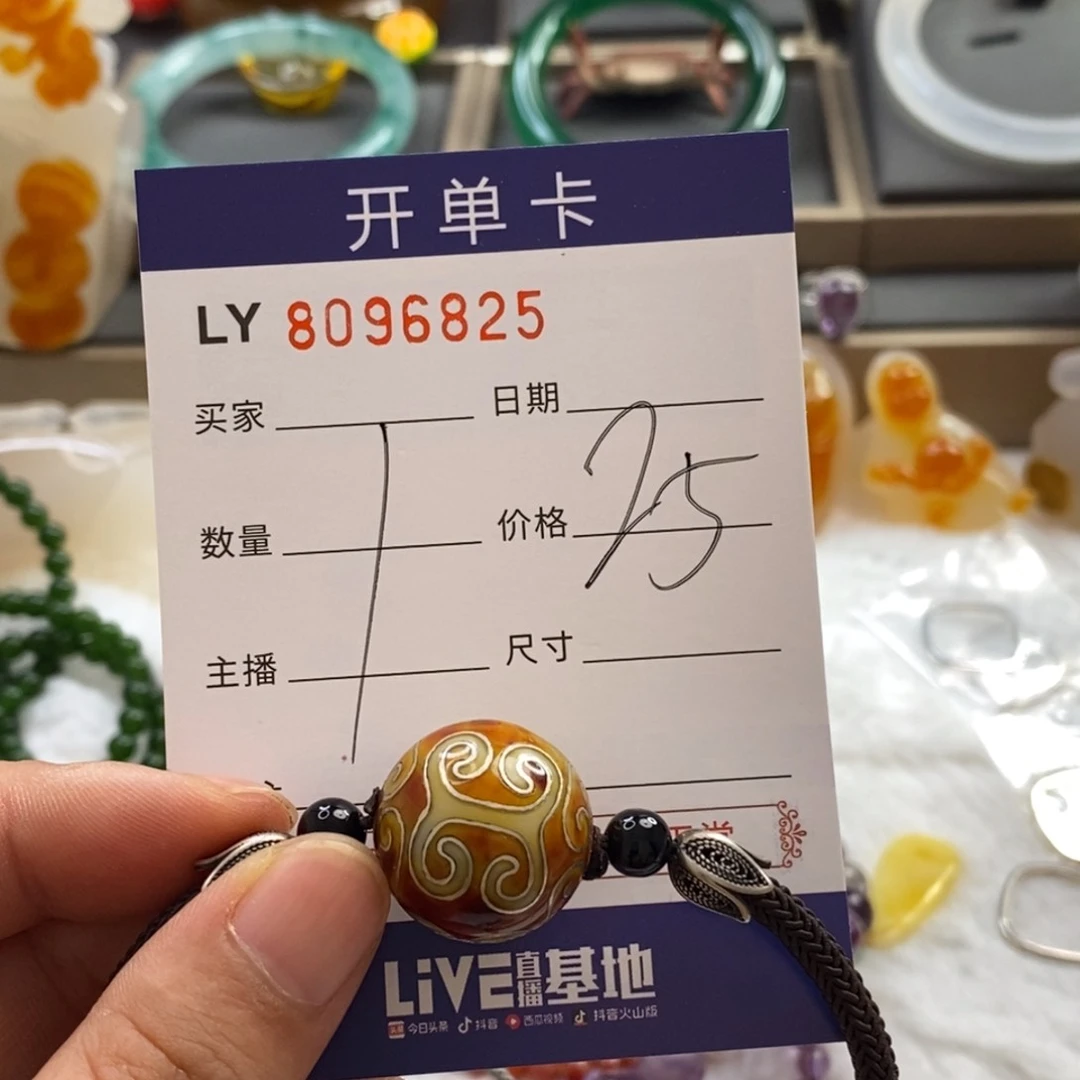 手饰玛瑙合金玛瑙