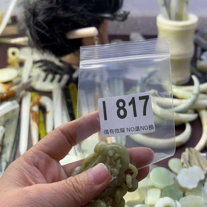 蛇纹石玉发饰合金艺*_