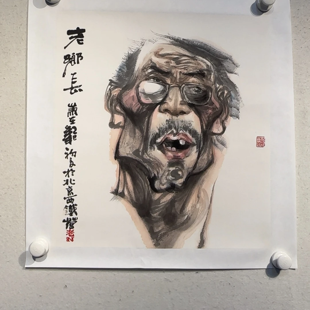 国画老师精品作品欣赏