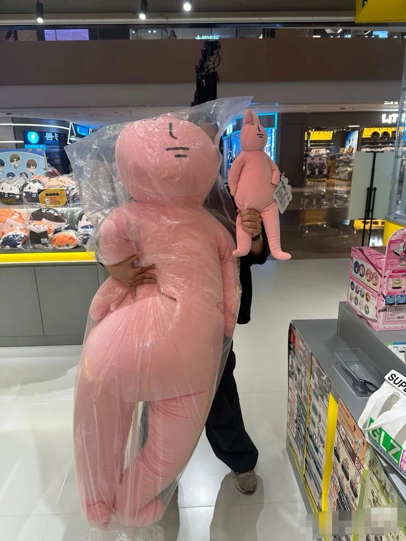 可爱粉红兔子玩偶搞怪兔子毛绒玩具超大号长条抱枕摆件生日礼物女