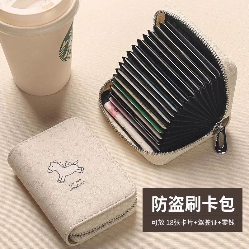 卡包女防消磁新款卡通可爱网红学生大容量银行卡套驾驶证件零钱包