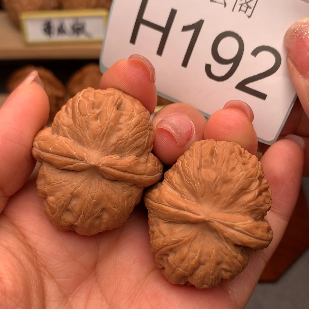 吊坠文玩核桃40全品元宝