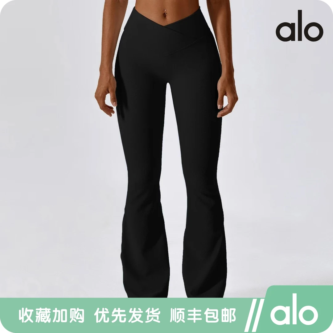 ALO yoga瑜伽裤女高腰提臀喇叭裤阔腿长裤运动健身裤2024春季新款