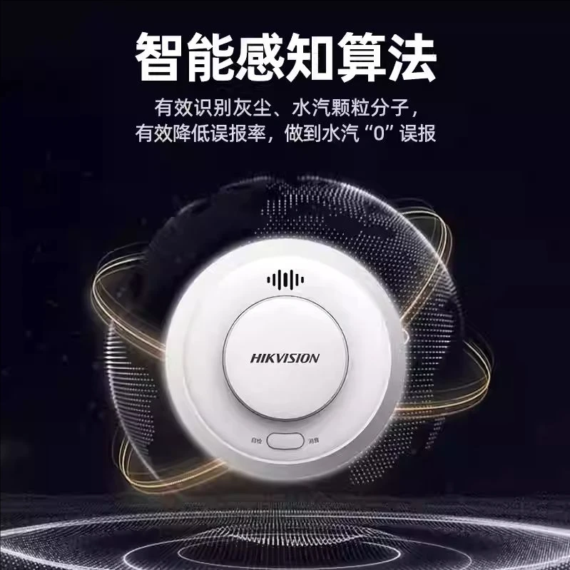 独立式光电感烟火灾探测报警器-NP-FY300-4G