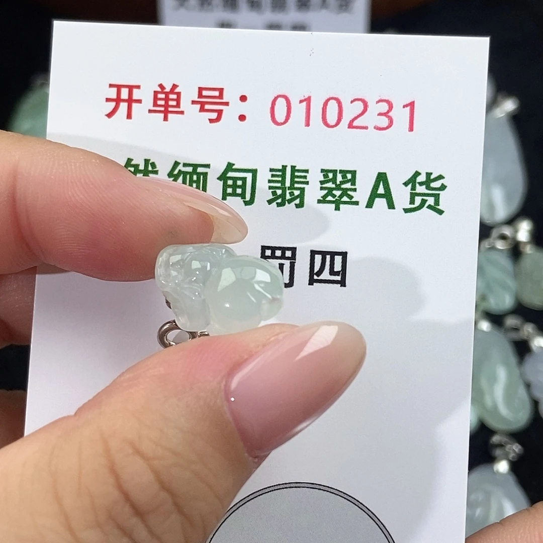 翡翠未镶嵌颈饰天然