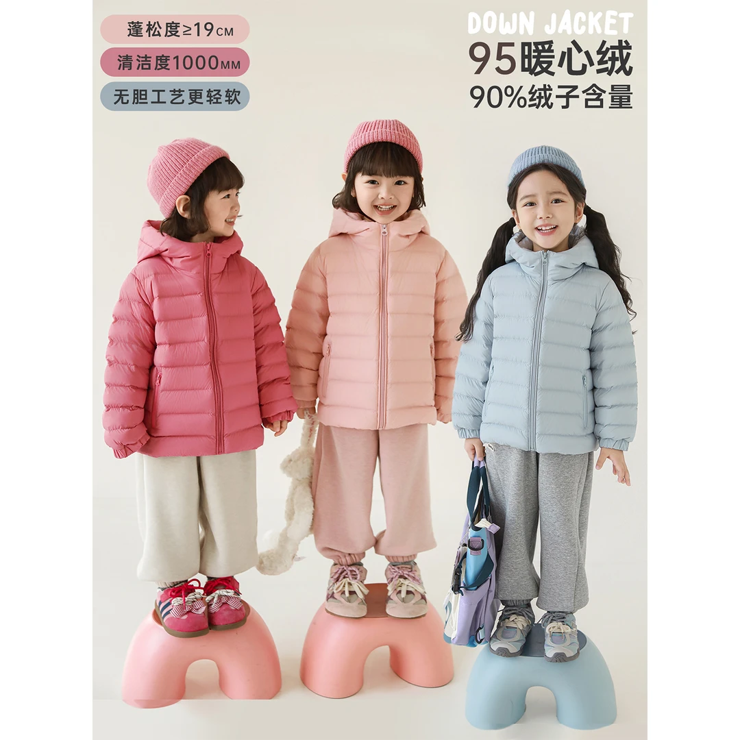 幼悠女童冬装保暖轻薄连帽羽绒服独特洋气时髦童装儿童衣服GD4397