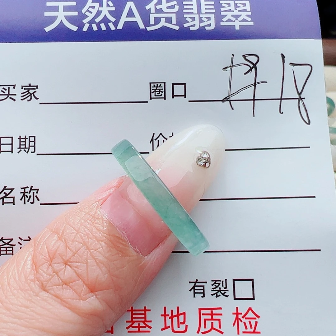 未镶嵌戒指翡翠戒指