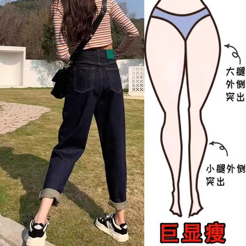 大码梨形身材哈伦牛仔裤女2025年秋冬加绒胖mm弹力宽松显瘦老爹裤