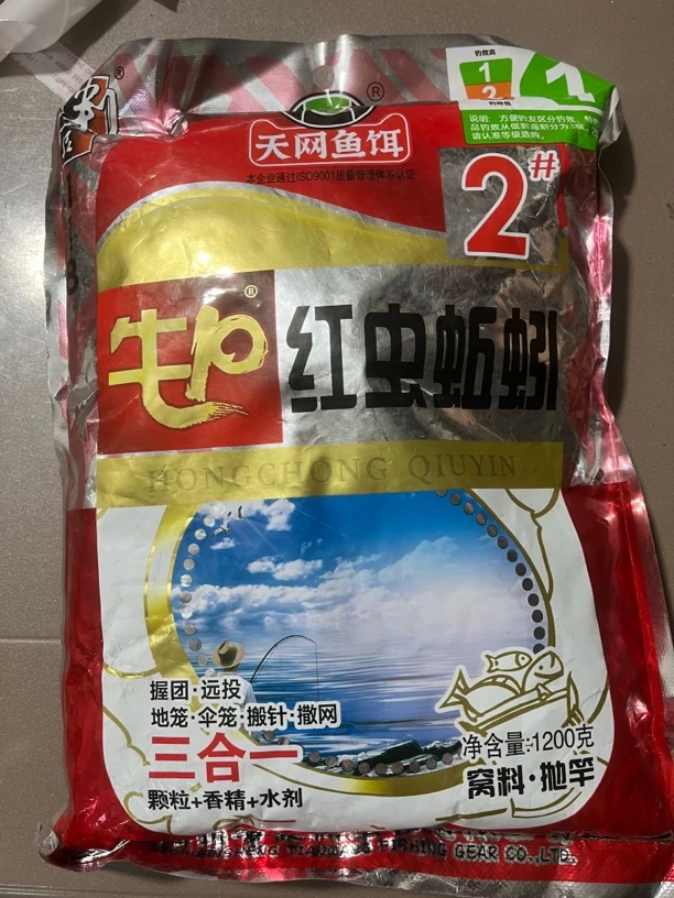 天网牛P 23年10月15日 1200克 1包