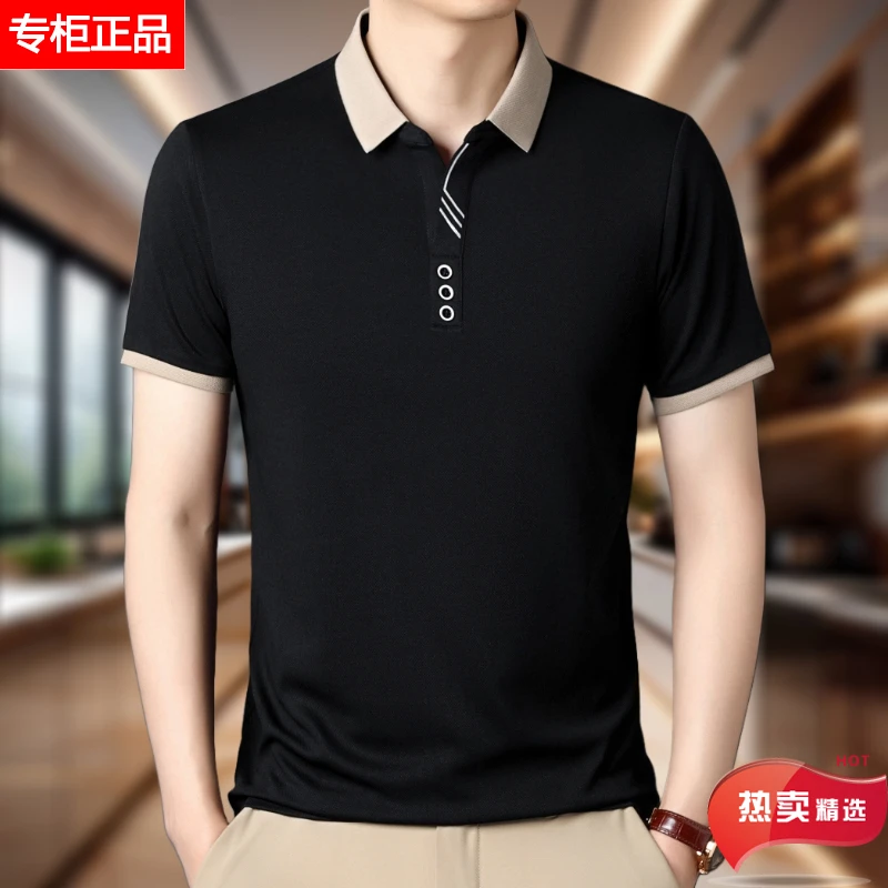 【专柜正品】夏季新款高档桑蚕丝polo衫商务休闲上衣翻领半袖t恤男