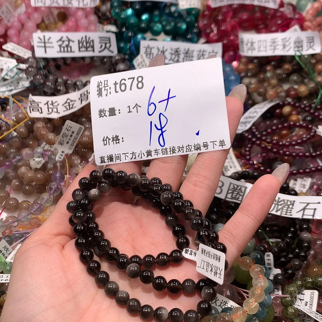 水晶手串未镶嵌女*678@k k k k k k