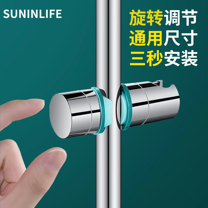 免打孔花洒支架挂座可调节升降杆淋浴器套装配件沐雨喷头固定底座