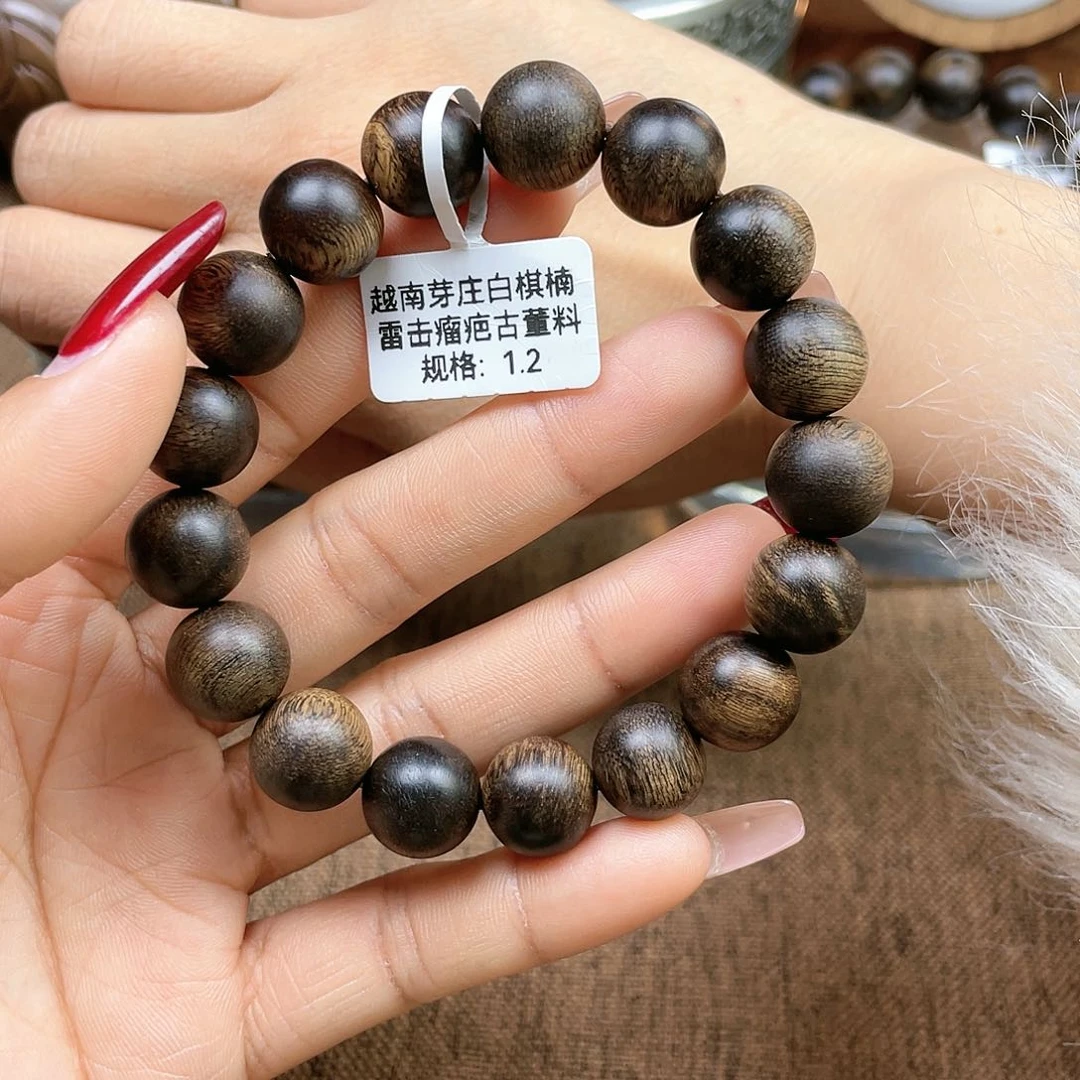沉香手串裴*冬越南芽庄白奇楠雷击瘤疤古董料1.2
