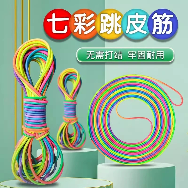 老式跳皮筋绳儿童专用80后怀旧幼儿园高弹力耐用小学生橡皮筋跳绳