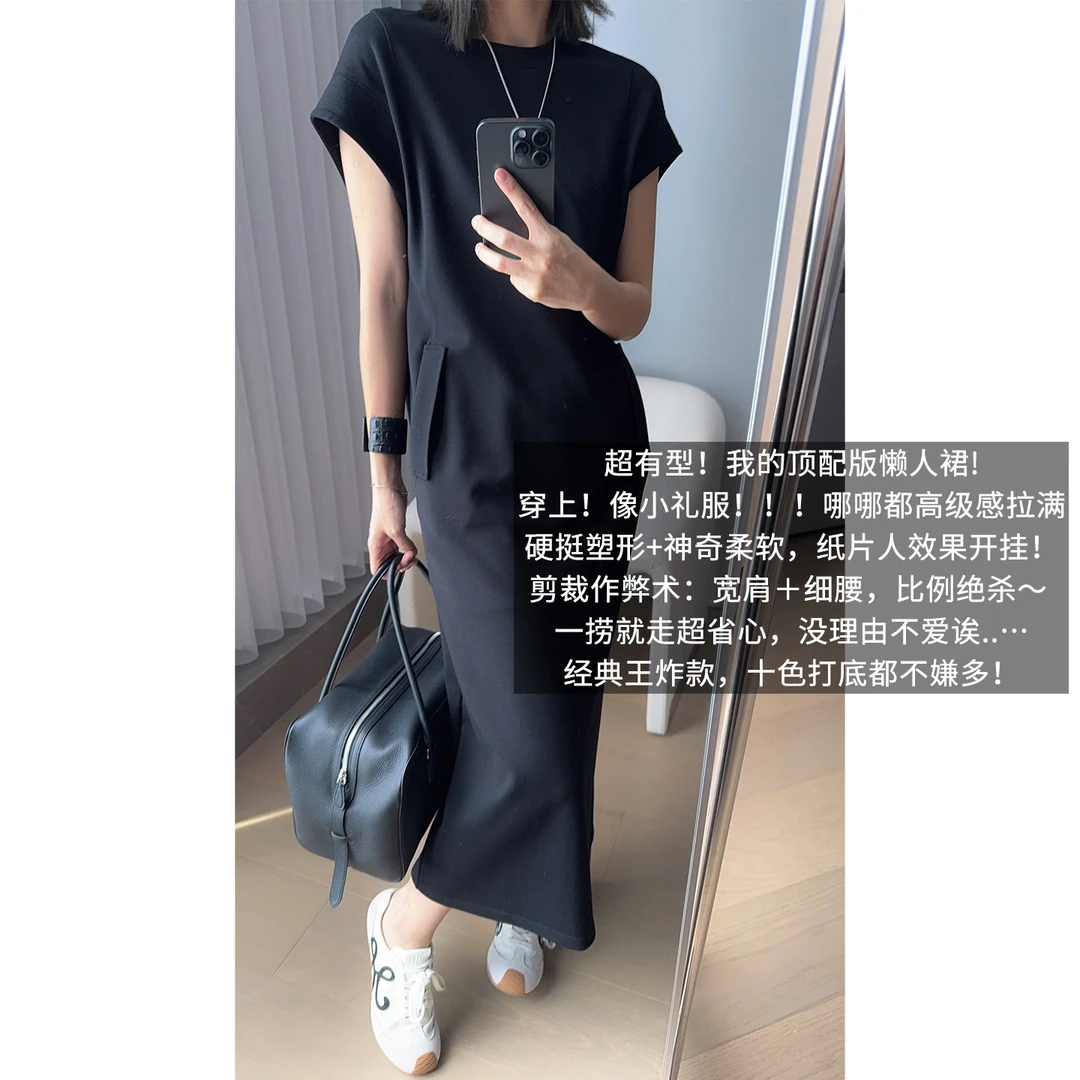 A美洋MEIYANG 有型连衣裙【商场同款】懒人救星！小飞袖长裙-周一