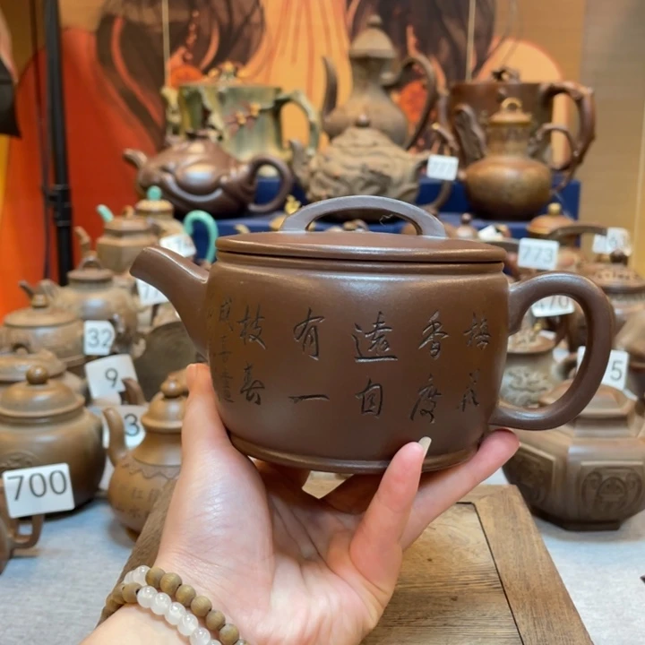 紫砂茶壶紫砂茶具紫砂