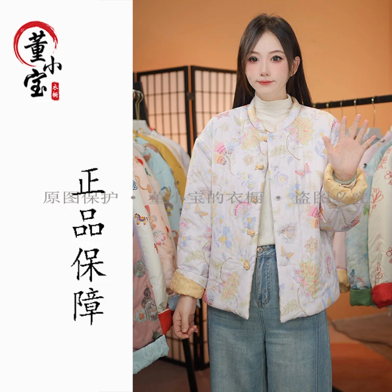 【百花图】双面双穿新中式国风保暖印花立领加厚棉衣女外套