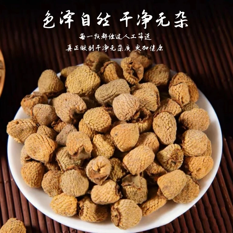 浙江覆盆子道地产区优选过10号筛大果无硫自然晾晒泡水煮水泡酒