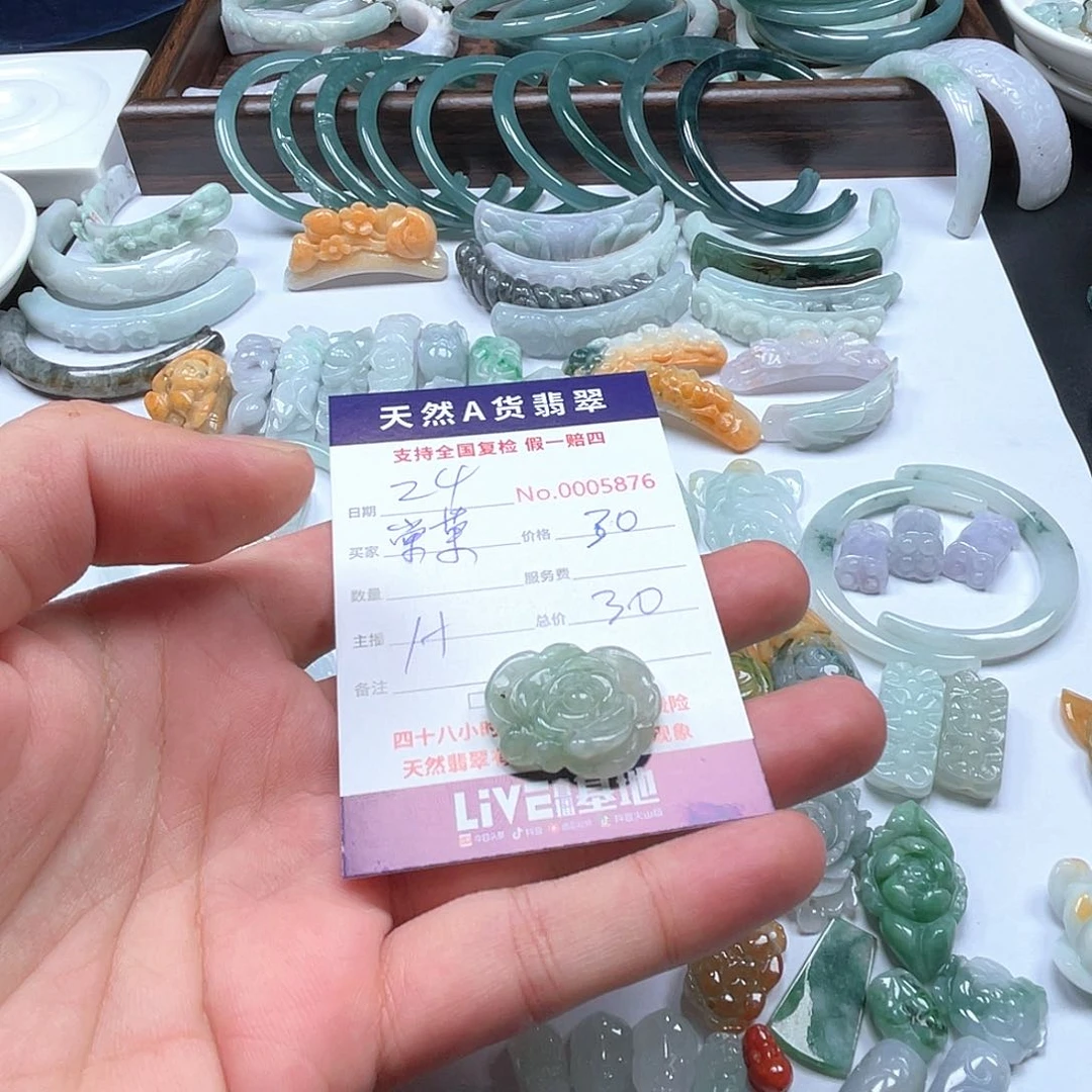 项圈未镶嵌翡翠棠**奶