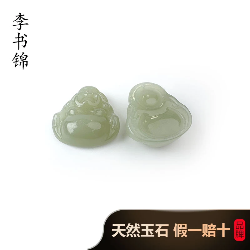 李书锦天然和田玉晴水佛公吊坠 A0910【拍一发一】 多样性发货