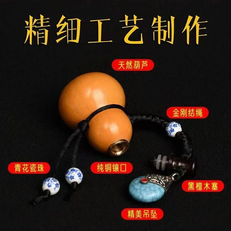 包浆酒葫芦挂件葫芦摆件文玩葫芦