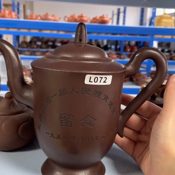 大***盛茶壶紫砂紫砂茶具紫砂