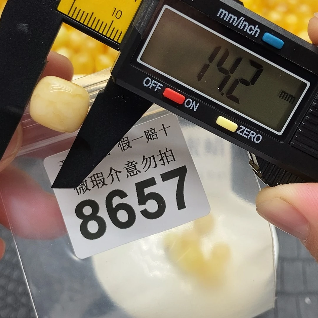 未镶嵌蜜蜡裸石8657