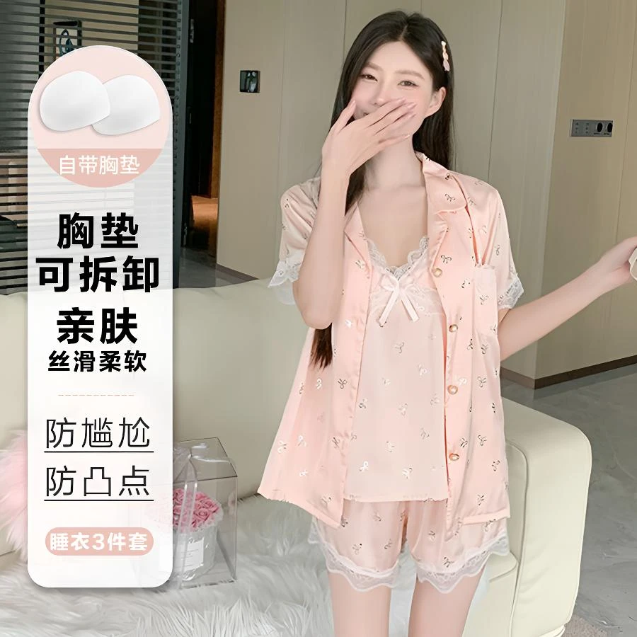 夏新款吊带睡衣套装冰雪丝甜美纯欲小性感家居服三件套可拆卸胸垫