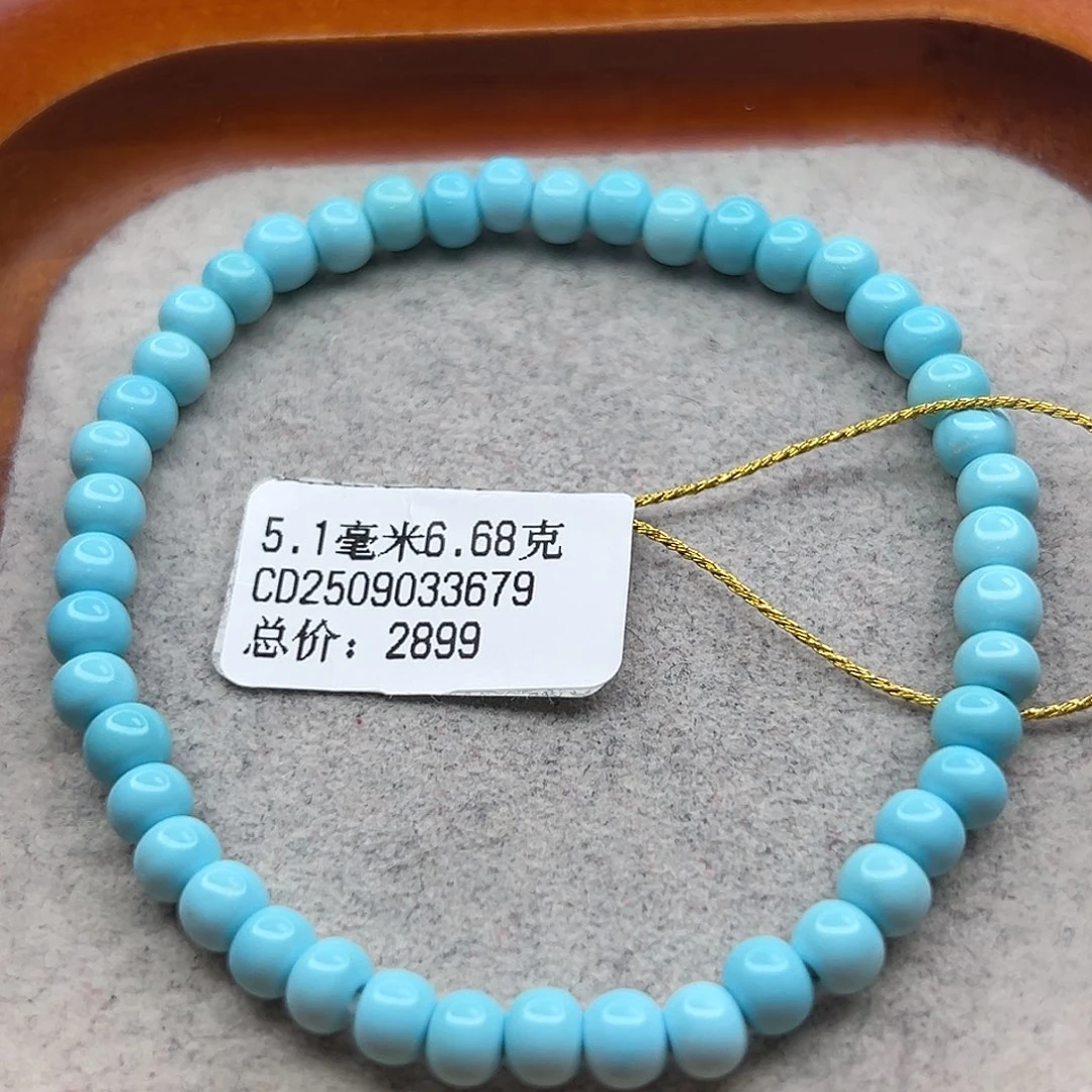 绿松石未镶嵌珠宝半成品