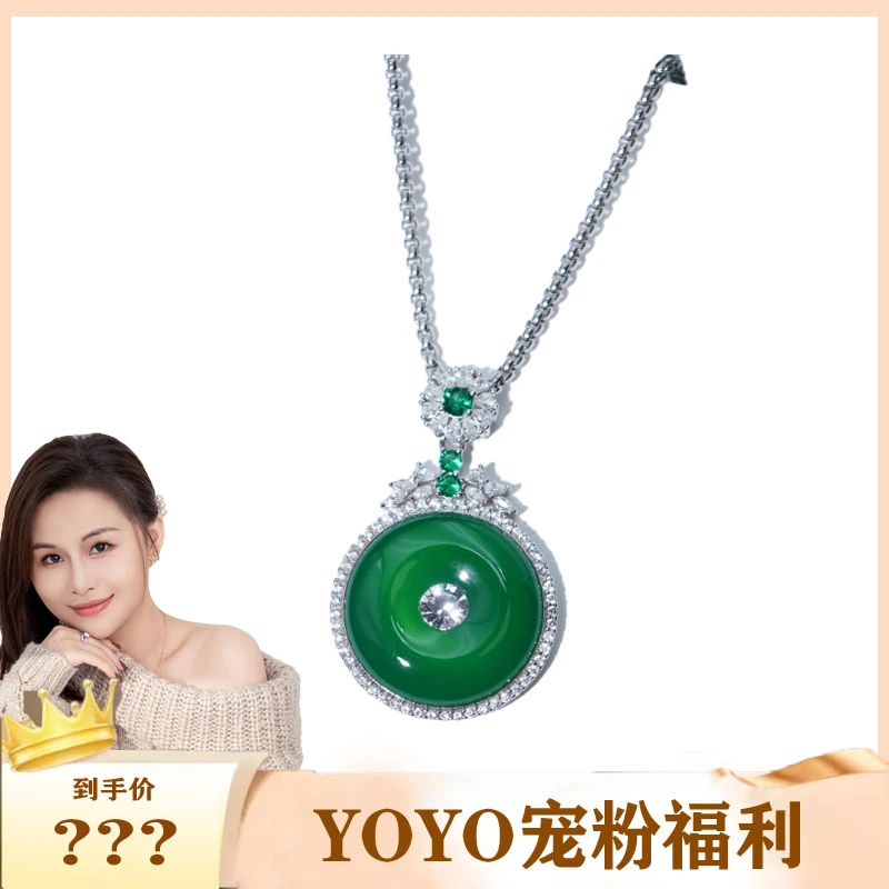 高级设计绿色款吊坠项链首饰ZD0130