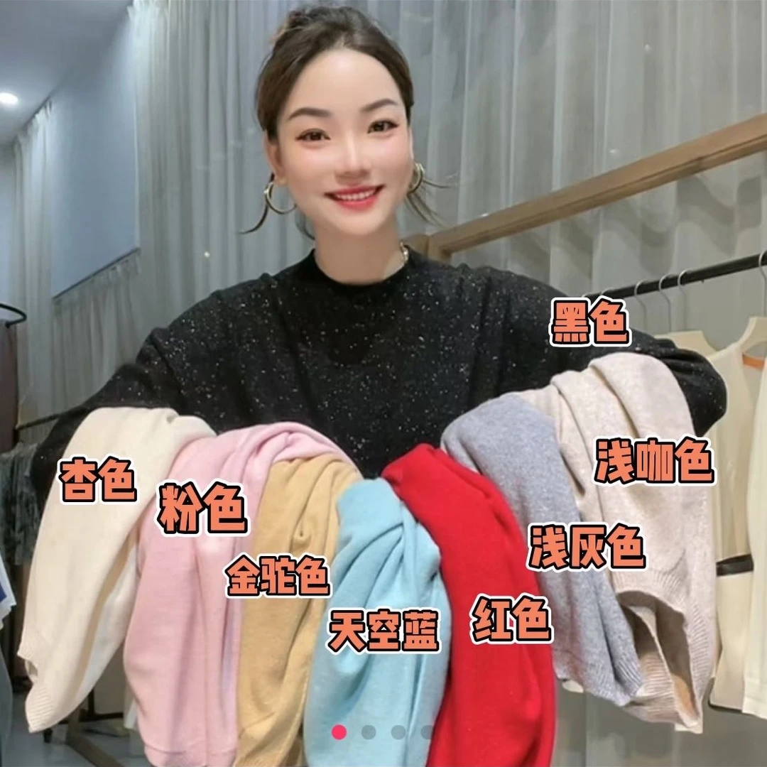 9810 圆领 立领 高领厚款全羊毛金豆豆长袖毛衣