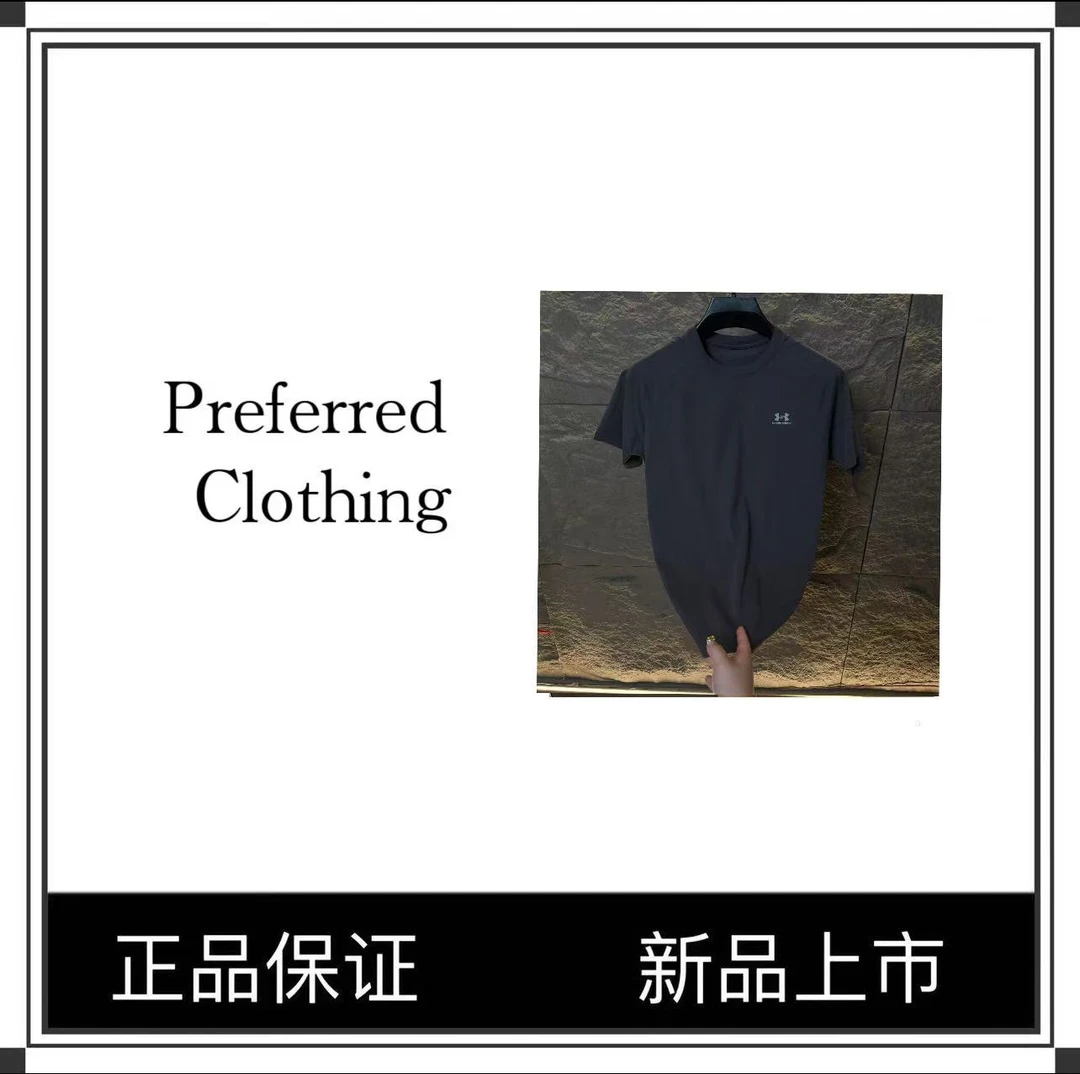 【专属链接U】A男女同款速干半袖