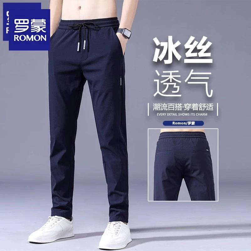 罗蒙冰丝裤子男士夏季薄款速干修身直筒潮流百搭休闲运动长裤男士