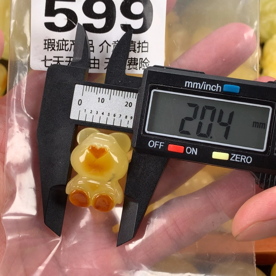 蜜蜡未镶嵌珠宝奇石裸石