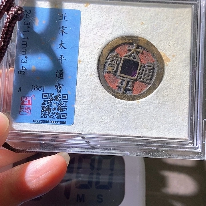 铜雷**呗太平。华夏天玺总店68