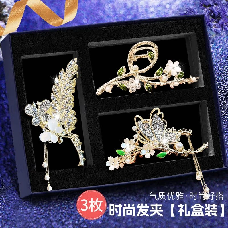 情人节生日礼物送女友气质网红高级感发夹抓夹鲨鱼夹发饰礼盒装