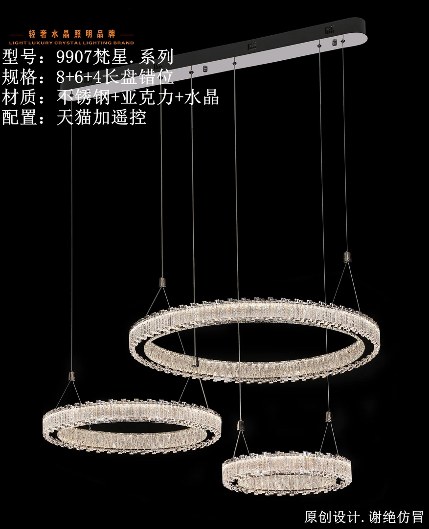 2025后现代高端轻奢简约客厅吊灯设计师高档大气圆环主灯大厅灯具