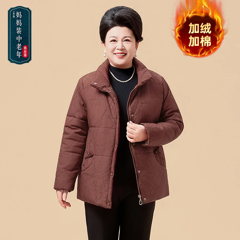 妈妈冬装外套新中式加绒加厚立领提花棉服中老年女装妈妈装棉衣女