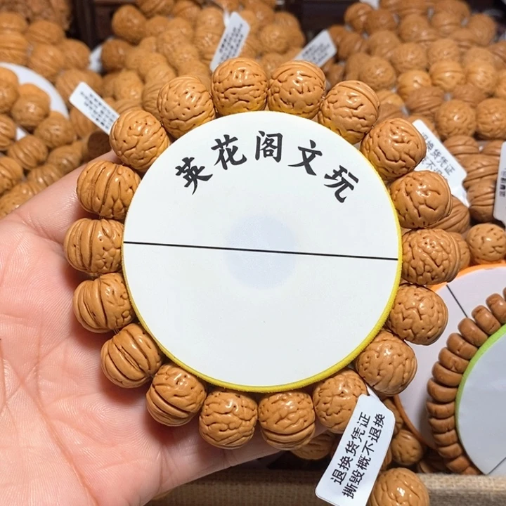 洒*4号链接，金丹16左右